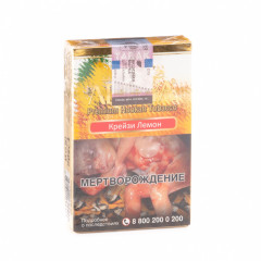 Табак для кальяна Adalya Crazy lemon 50гр