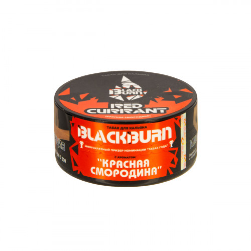 Табак для кальяна Black Burn Red Curant (Красная смородина) 25 гр
