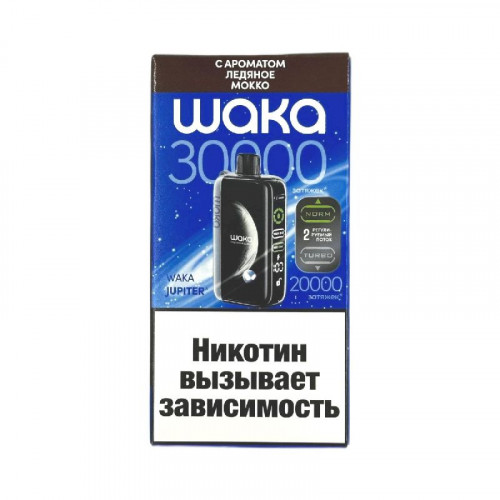 WAKA Jupiter DM 30000 - Ледяное Мокко